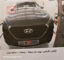 هيونداي توسان
